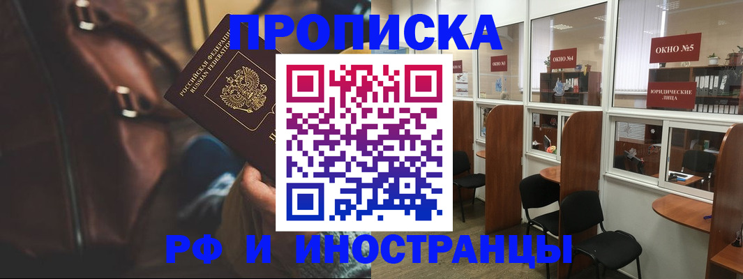 пропишу в квартире в Жигулёвске