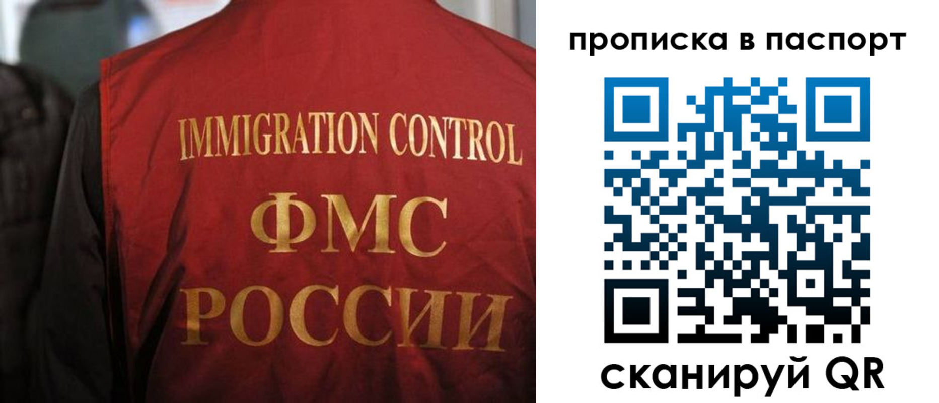 найти адрес прописки в Жигулёвске