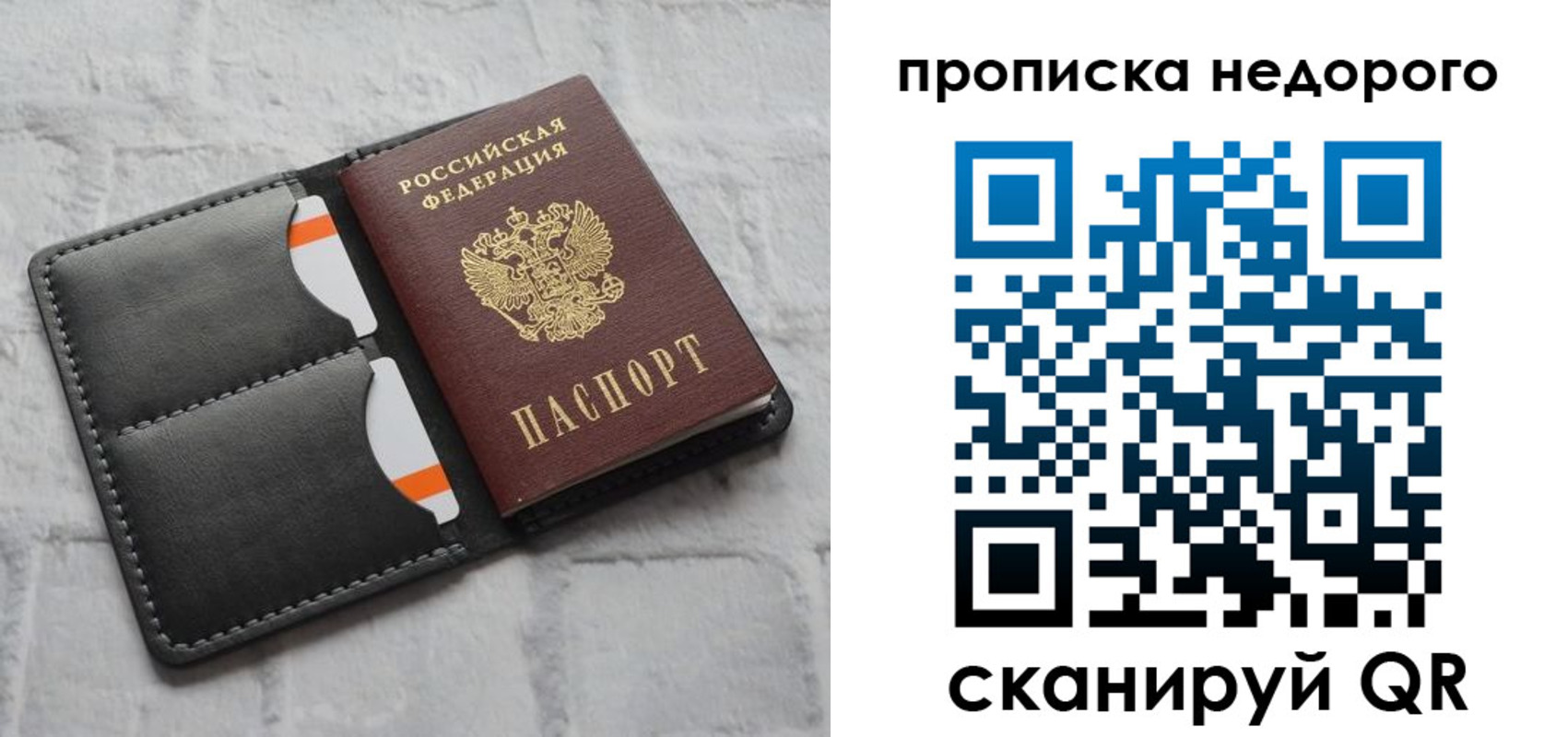 регистрация для школы в Жигулёвске