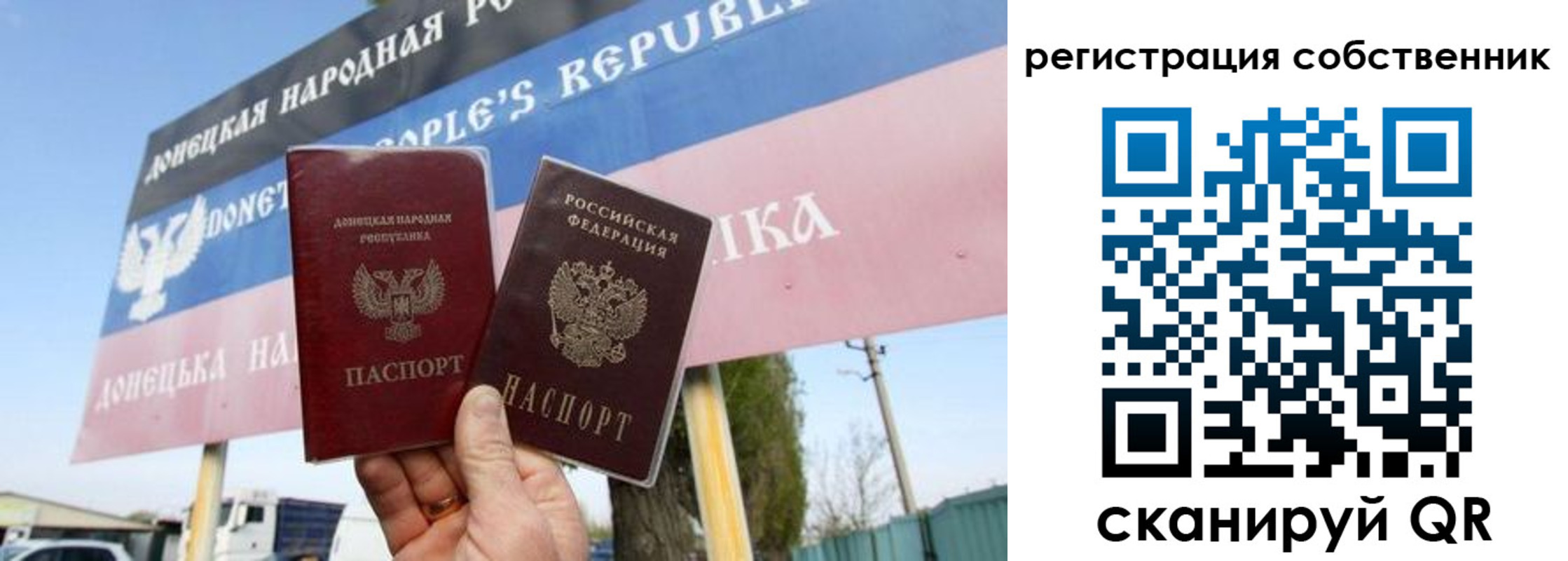 где прописаться в Жигулёвске