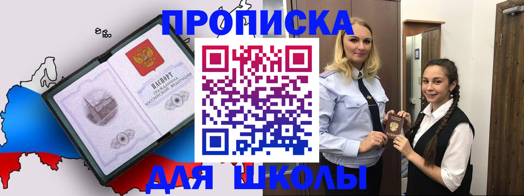 временная регистрация госуслуги в Жигулёвске