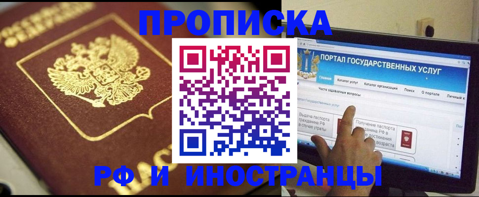 регистрация для школы в Жигулёвске